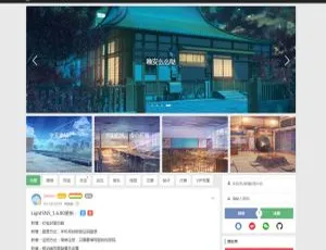 LightSNS轻社交社区系统WordPress主题 最新版1.6.6 多功能高效设计-蓝海网