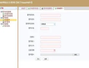 ThinkPHP5 MVC图书管理系统开发源码DSKMS开源在线培训视频系统 v3.0.8发布铝合金门窗定制企业网站模板-自适应移动端