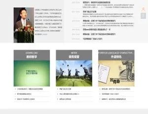 闪灵学校建站系统小程序多功能版v5.0全新升级2021.10.22发布