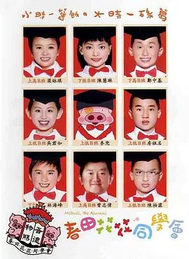 麦兜电影粤语版