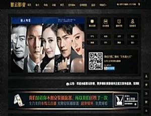 智云影视开源版 V1.2