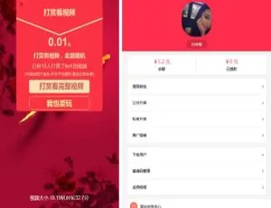 微信视频打赏平台源码 代理系统 对接第三方支付 支付宝微信支付 用户提现
