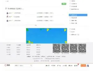 PHP个人微博系统源码 集成打赏内容付费问答功能