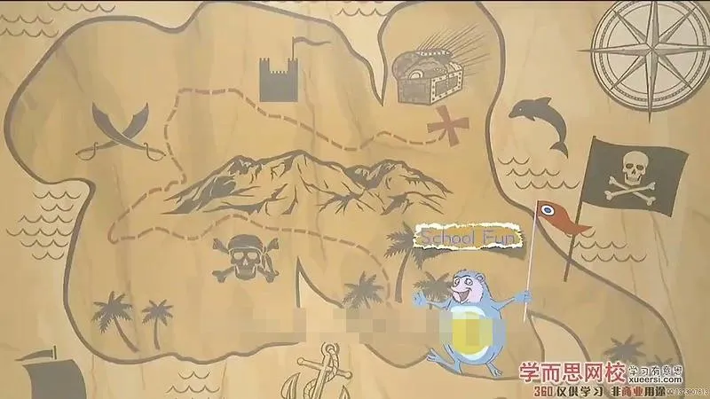 学而思乐学英语预备级