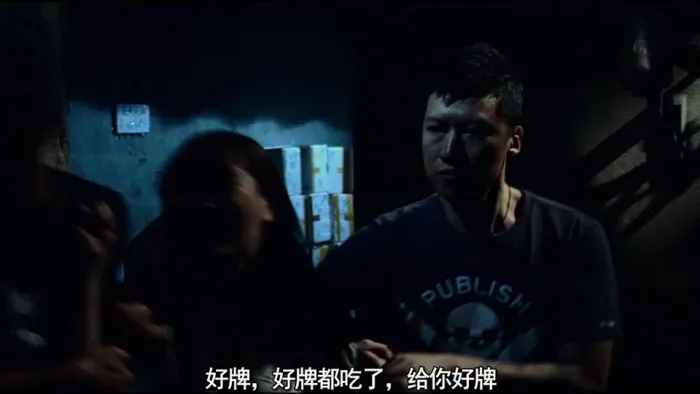 迷离夜 电影
