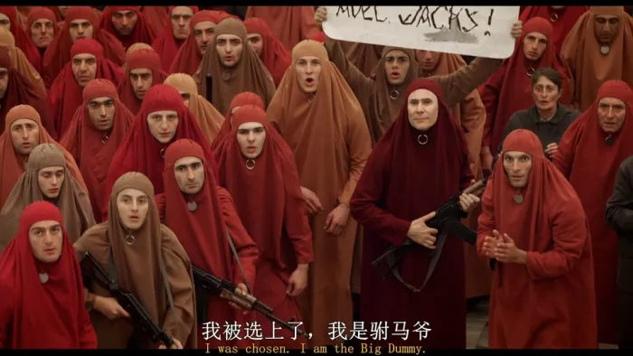 性别反转社会隐喻