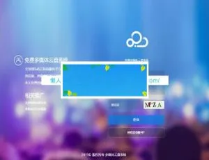 PHP云盘系统源码 多服务器云切片技术 开源版
