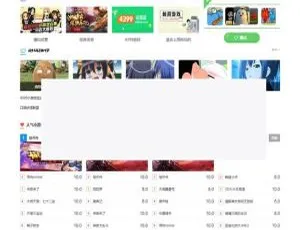 核弹头new H5小游戏源码 手机端+火车头采集 帝国CMS系统-蓝海网
