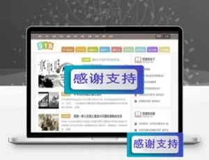帝国CMS内核918学习网 免费在线自学平台 小初高教育整站源码-蓝海网