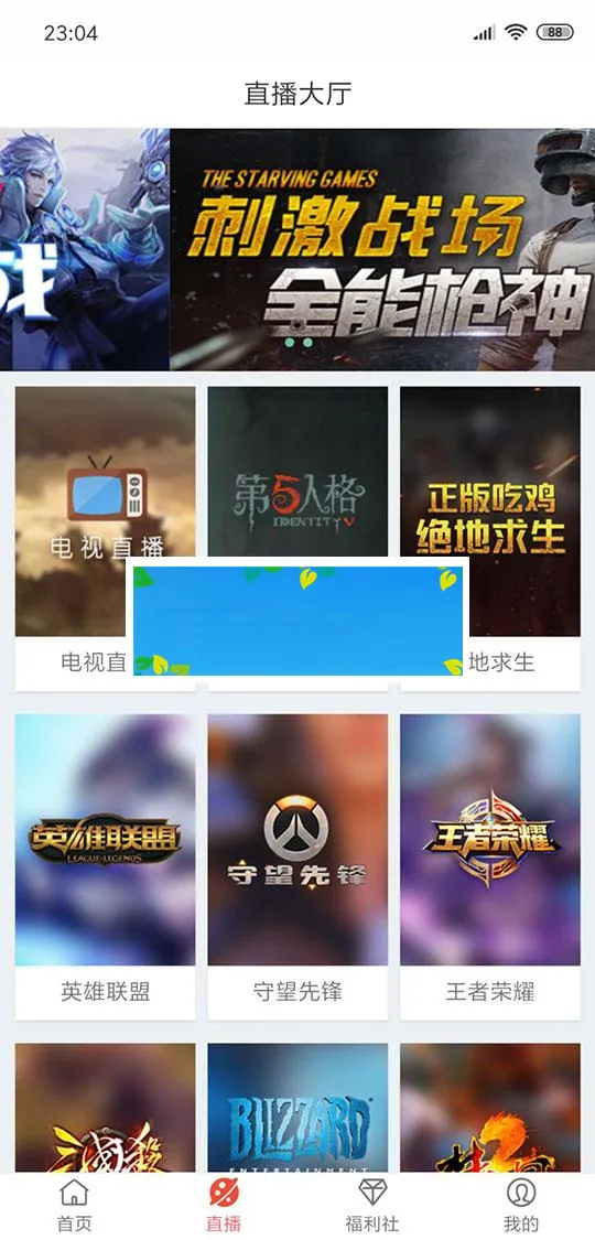 影视APP代理分销系统