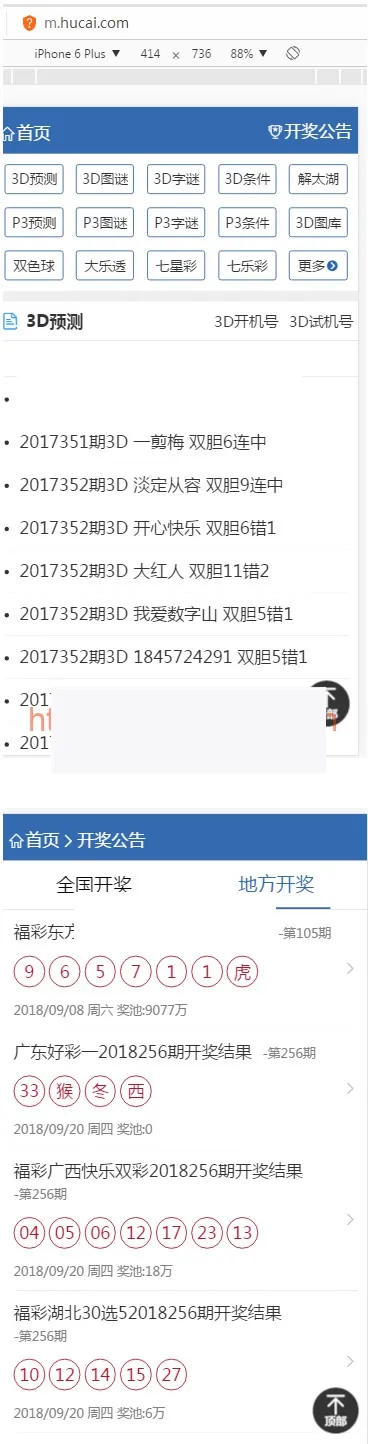 帝国CMS7.5源码