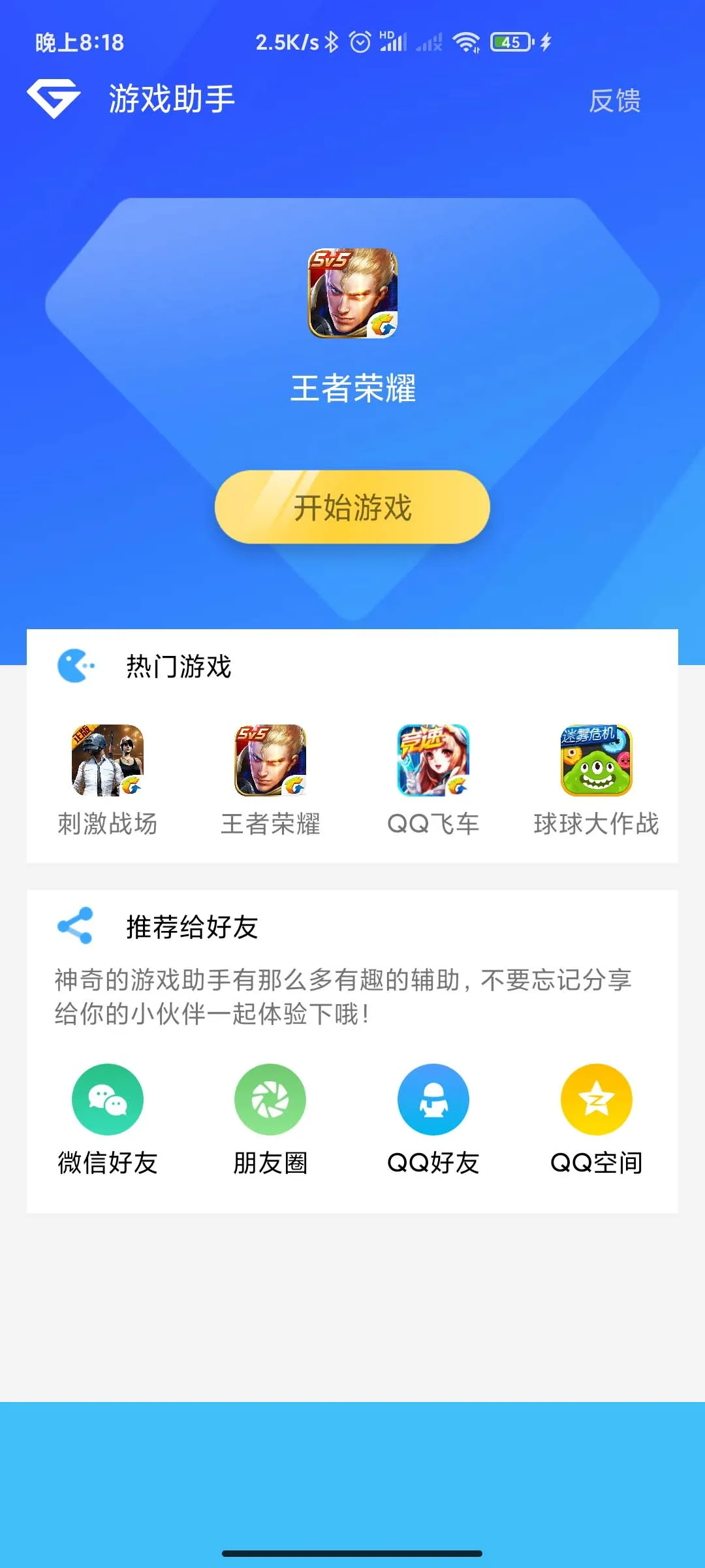 零编码系统模板