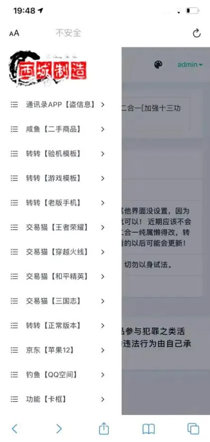 鱼转转鲨鱼台