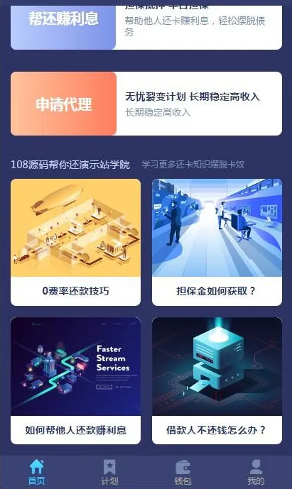 轻量级后台管理系统