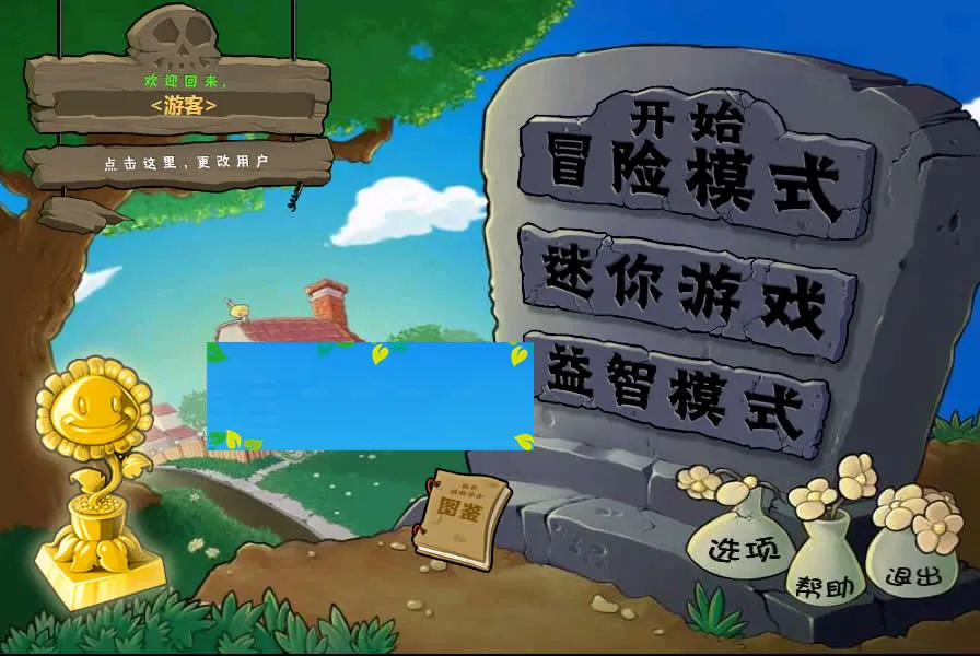 跨平台塔防游戏源码