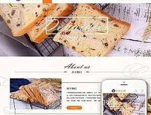 蛋糕面包企业官网模板 织梦dedecms自适应手机端协会工会事业单位智能门户系统2022版 高效搭建专属网站平台视频小店系统V1.0.1源码PHP电影网站源码：自动采集+静态生成功能