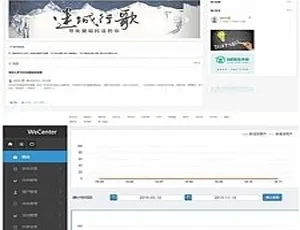 2019仿知乎问答社区响应式源码 运营版支持打赏功能-蓝海网