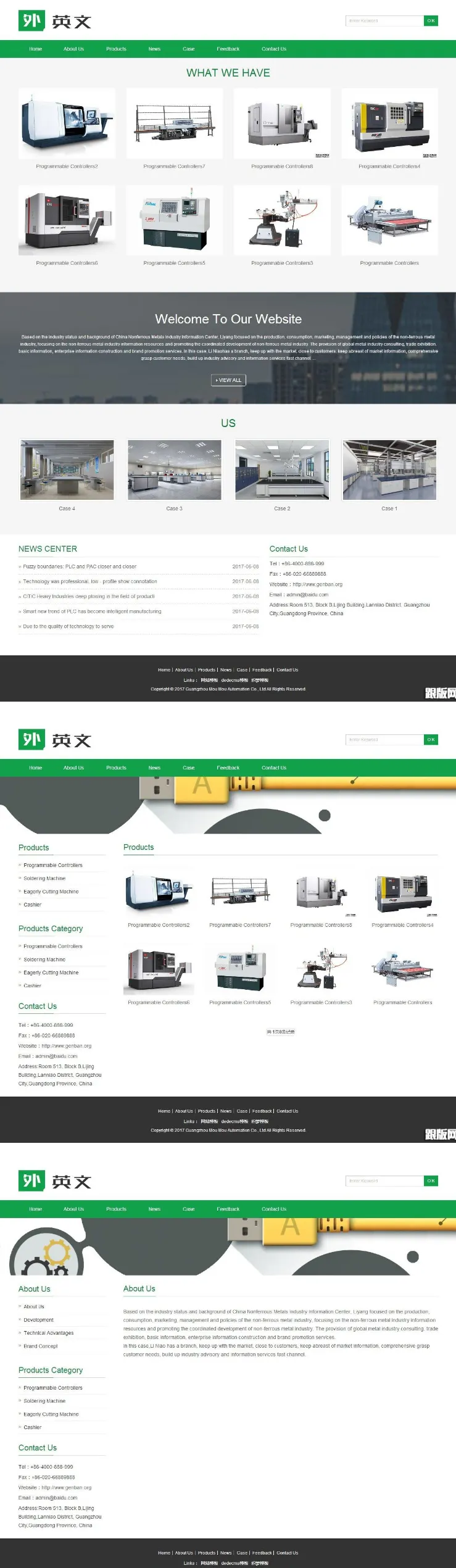 Responsive DedeCMS Template