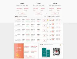 区块链股票配资交易系统：实盘策略与牛股跟投一站式平台-蓝海网