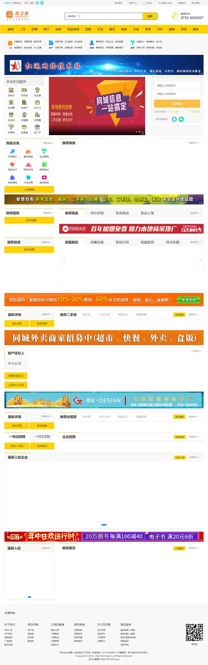 含源码及教程