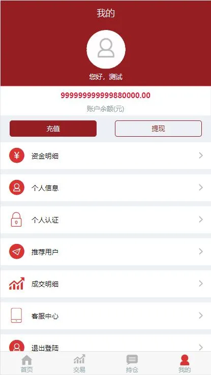行业资讯自定义