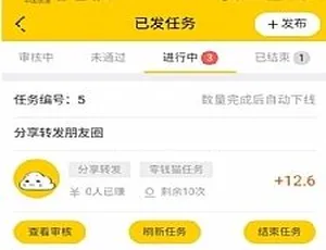 6月新版悬赏猫高仿源码 支持APP打包 完整视频搭建教程