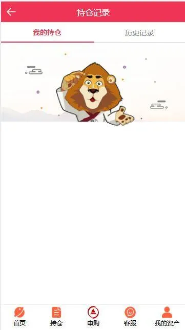 华夏基金理财系统源码