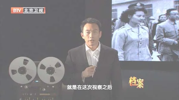 孙立人案高清纪录片