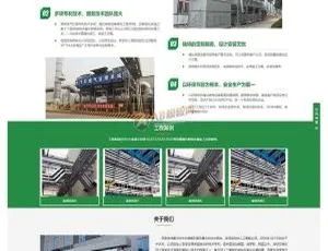 响应式环保设备科技网站源码 绿色材料PbootCMS模板PHP易看影视CMS建站系统 智能采集实时更新