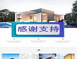 自适应响应式建筑规划设计公司网站源码 织梦DedeCMS模板-蓝海网