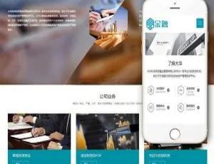 织梦DedeCMS金融股权投资公司响应式网站模板 手机端自适应PHP在线交易平台源码：多支付接口虚拟商品系统