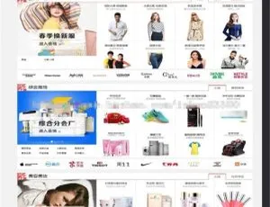 .NET多用户商城系统HiMall2.8全端源码 集成APP/小程序 附技术文档