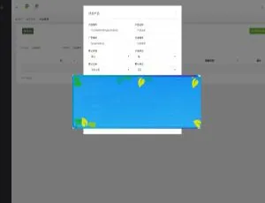 Thinkphp响应式进销存仓库管理系统