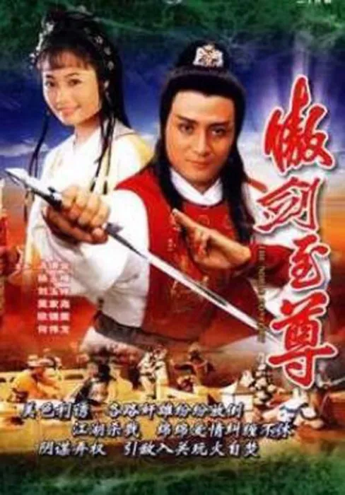 经典港剧怀旧