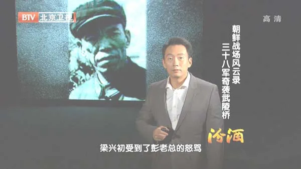 武陵桥爆破