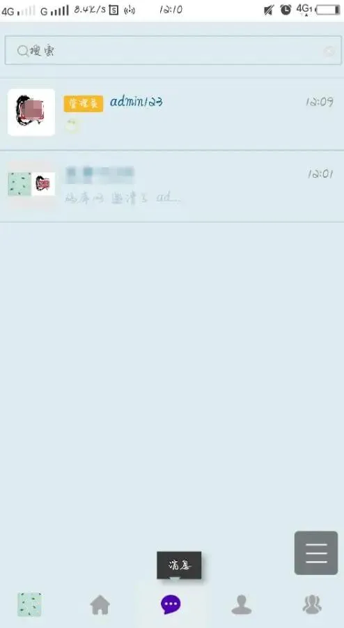 独立封装APP