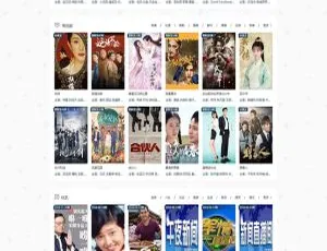 MKcms4.4.3全开源影视建站系统 支持自动采集与视频收费功能-蓝海网