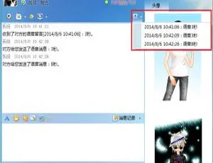 GGTalk即时通讯开源项目v7.0 2021.07.02-蓝海网