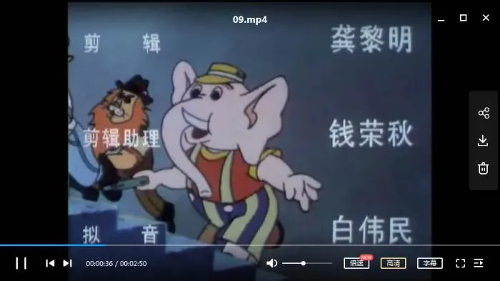 特别车队