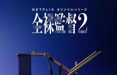 超清日语中字