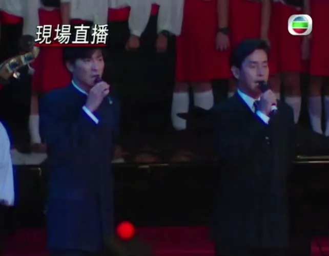 四大天王同台演出