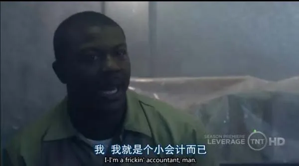 都市侠盗第三季