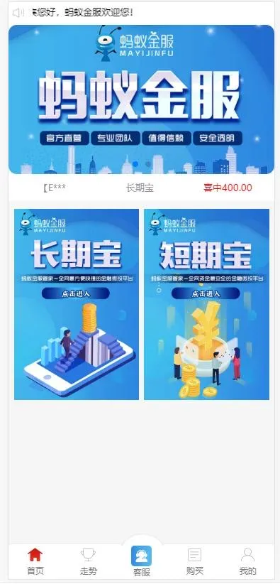 金融科技系统源码