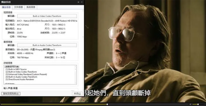 Apple TV谍战剧