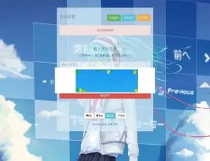 PHP自动授权卡密域名授权系统源码苹果CMSV10含羞草影视网站源码 手机自适应版
