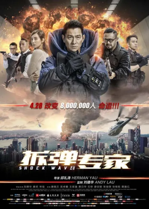 香港高分警匪片