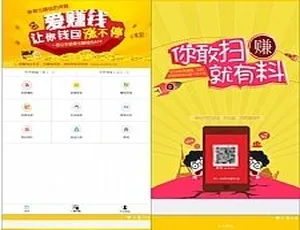 金多多广告机新版：自动阅读广告赚收益 看新闻赚钱 修复问题-蓝海网