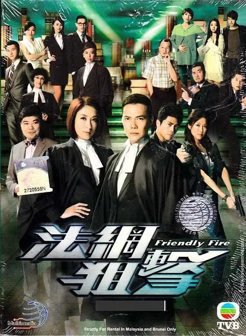 国粤双语全集