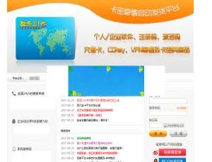 云腾自动发布平台源码：企业级高效运营解决方案-蓝海网
