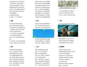 织梦DedeCMS财经门户网站模板 手机移动端版医疗器械机构网站模板-织梦DedeCMS手机版